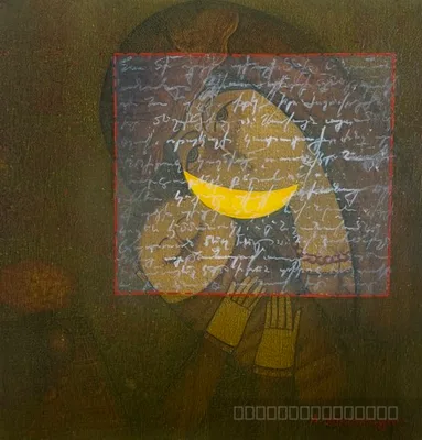 Artwork, graphic artwork, by Armen Vahramyan